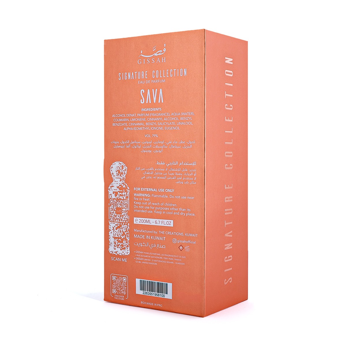 Sava Eau de Parfum 200ml